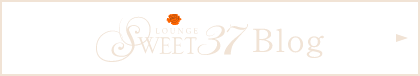 LOUNGE SWEET37 Blog